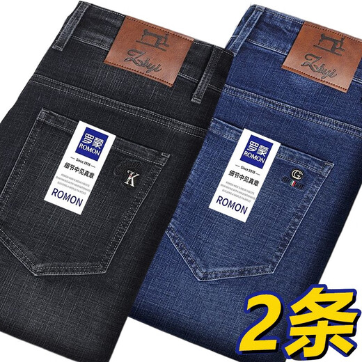 ROMON Men's Jeans Men's Autumn and Winter Business Casual Pants Men's Stretch Straight Men's Pants Thick Deep Straight Pants High Waist Dark Blue + Light Blue Spring and Autumn Thick Style 31 Waist 2 feet 4 recommended 115-125 Jin Jin equals 0.5 kg