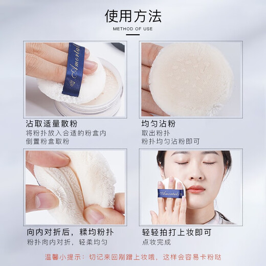 AMORTALS Velvet Nude Skin Loose Powder Puff 2 Pack M Size Not Easy to Eat Powder Fits and Sets Makeup Holiday Gift