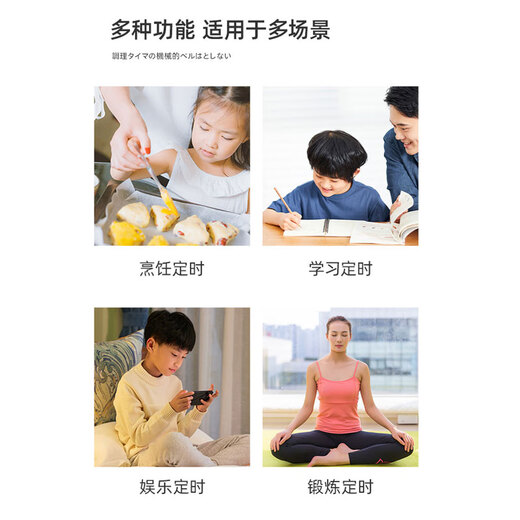 Aosaki Japanese mechanical timer kitchen cooking timing reminder visual time management special countdown magnetic suction classic red no battery/magnet adsorption required