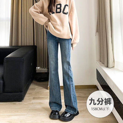 罗蒙（ROMON）牛仔裤女春秋新款修身显瘦弹力小个子高腰拖地喇叭裤子女 浅蓝色长裤3882 S