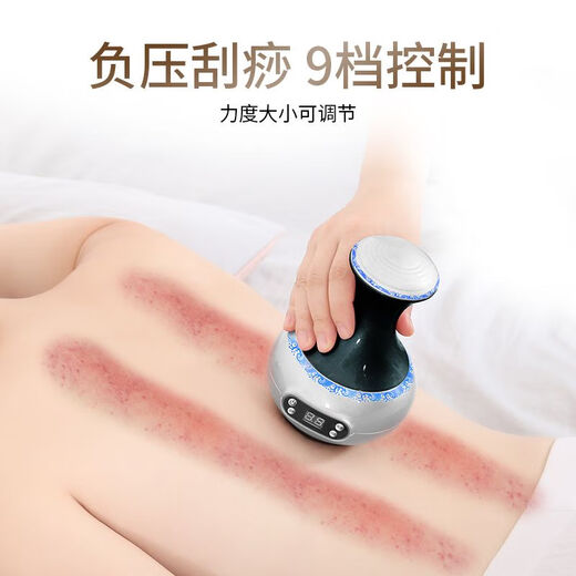 AUX Gua Sha Instrument Electric Gua Sha Instrument Cupping Instrument Home Gua Sha Magic Instrument Gua Sha Board Cupping Instrument Dredges Meridians All Over Body Gift for Mom and Dad Blue and White Porcelain Touch Screen Model 9-level Adjustment + Ten Rigid Magnetic Heads + Deep Magnetic Wave Care