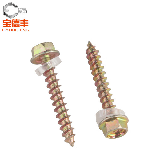 Baodefeng colorful zinc external hexagonal self-tapping screws with pointed tail and pointed head, drill tail, flange surface, rubber plug, self-tapping screws, M5x100, 50 pieces, colored zinc material