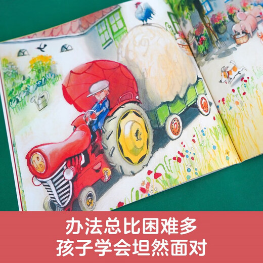 总有好办法的弗莱迪 第二辑（全5册）9787511061713
