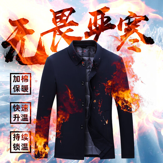 Hengyuanxiang executive jacket men's coat autumn and winter thickened lapel zipper winter middle-aged dad men's cotton coat winter FXLD8609 blue cotton L (175)