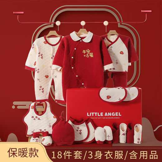 Pengyou Newborn Gift Box Set Baby Clothes Pure Cotton Baby Newborn Clothing Supplies Summer and Autumn Full Moon 100 Days Gift 23-piece Set Peaceful and Happy Red Warm Style 59cm (0-6 Months 59, 66 Size Mixed Pack)