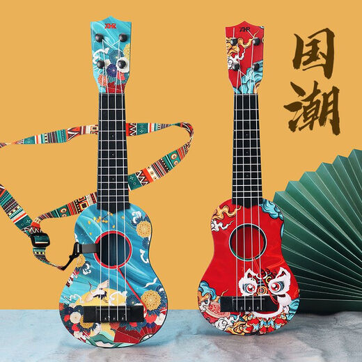 
Pupan children's guitar ukulele toys boys and girls music can play national trend style early education beginner music instruments National trend Peking Opera facial makeup fashionable green