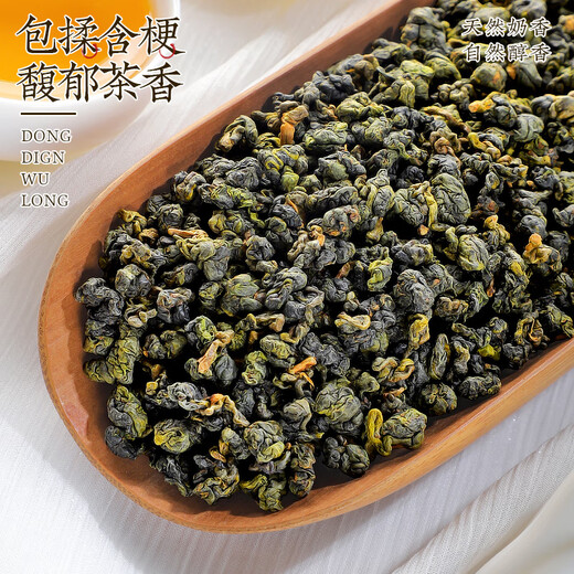 中谷御品茶叶冻顶乌龙茶 特级浓香型阿里山高山乌龙中秋节茶叶礼盒400g