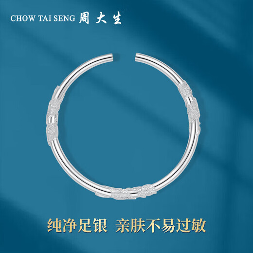 Chow Tai Sang Pure Silver Bracelet S990 Solid Opening Adjustable Silver Bracelet with Flowers and Elegant Birthday Gift for Girlfriend About 30g
