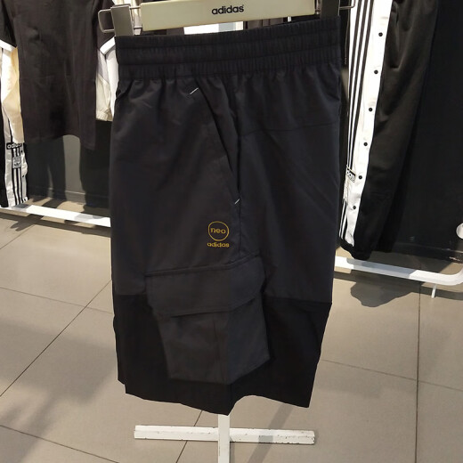Pantalones de hombres adidas neo shorts para hombres pantalones transpirables para pantalones de entrenamiento de fitness estilo de trabajo pantalones deportivos hc9737 hc9737 m