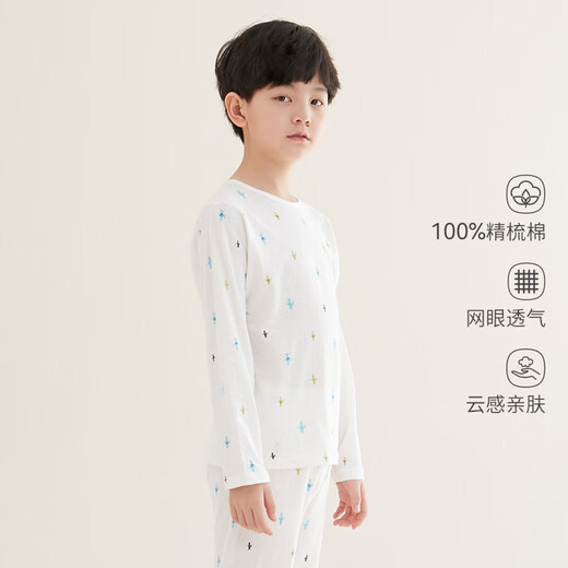 Hongdou Kinderpyjamas Jungen und Mädchen Hauskleidung reine Baumwoll-Langarmhose Anzug Frühling und Sommerauszug Klimaanlage J3271 160