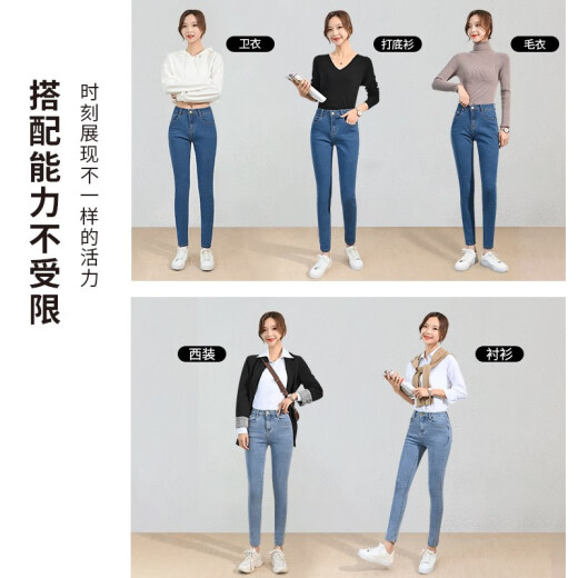 Langsha Jeans Women's Spring Clothes Natural Waist Slim Fit Versatile Spring and Summer Tight Foot Pants Stretch Pencil Women's Pants