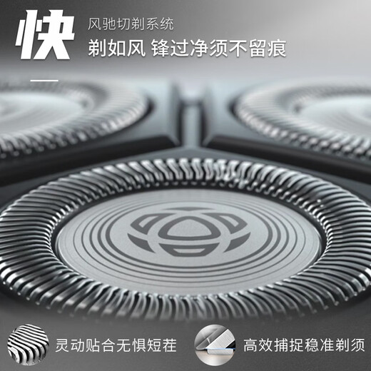 飞利浦（PHILIPS）电动剃须刀经典3系高配版 干湿双剃刮胡刀 配弹出式鬓角修剪器 生日礼物送老公父亲节礼物国家补贴