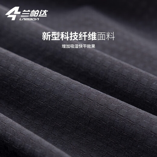 Lampada Autumn and Winter Warm Cycling Clothes Sweatshirt Long Sleeve Bottoming Shirt Quick-Drying Top Sports Bra Road Cycling Yulin Men's Model-Yulin 2XL