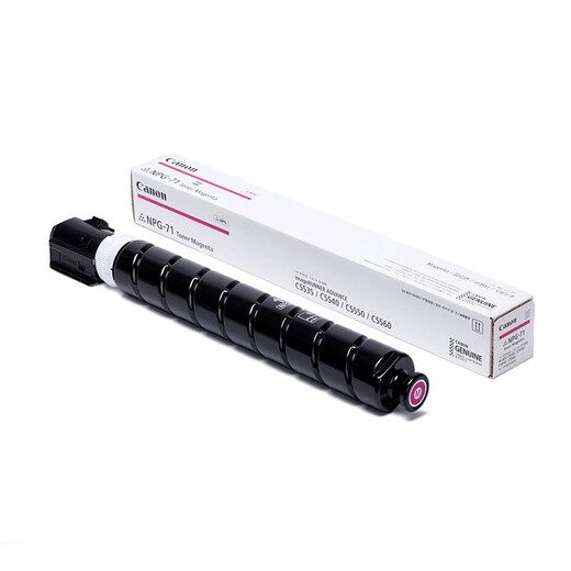 
Canon Original Canon NPG-71 Black Color Toner Cartridge C5535/C5540/C5550/C5560 Copier Toner Cartridge NPG-71 Red Pink Box High Capacity 681g 60,000 pages