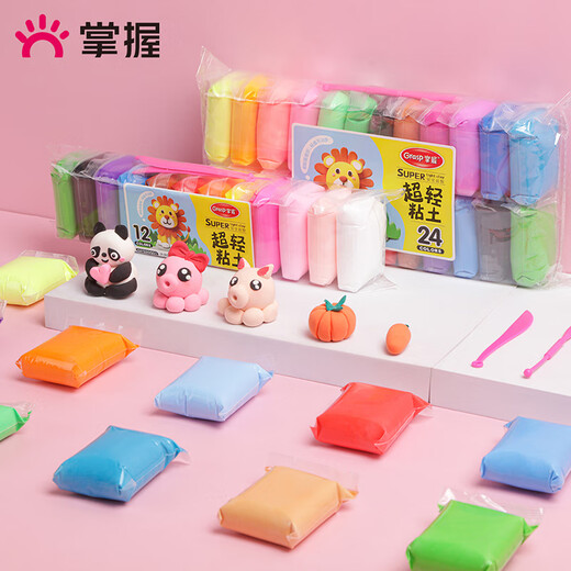 掌握(GRASP)文具36色超轻粘土 儿童手工DIY彩泥橡皮泥 36色/袋装GPS99933
