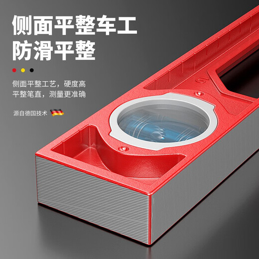 Otis small mini balance ruler aluminum alloy mechanical bubble level with magnetic level high-precision household water level meter 300mm solid cast aluminum with magnet