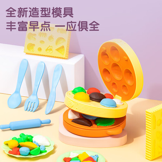 Deli drei-in-Eins-Farb-Tonmaschine Tonfarbe Farbjunge und Mädchen Spielzeug handgefertigtes Geburtstagsgeschenk