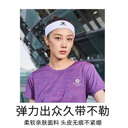 KELME卡尔美吸汗头带 KELME男士跑步运动发带止汗女导汗头戴跳绳KHJ301 黑色【吸汗利器，高弹耐用】