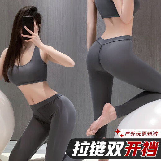 Jiyu yoga pants for women, zippered crotch, no need to take off, outdoor insertable outdoor stimulation date shirt, sexy underwear, extremely dirty and tempting, hot uniform suit, tight-fitting breasts, full breasts, small breasts, pajamas, sexy and convenient sex toys for women
