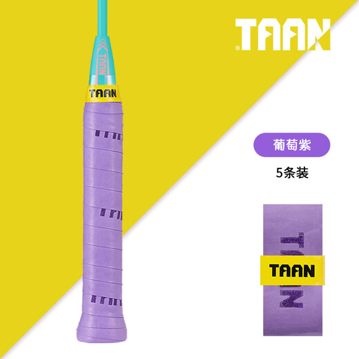 
TAAN 880 candy hand glue pu professional badminton racket tennis racket sweat-absorbing belt handle wrap belt sticky non-slip color random