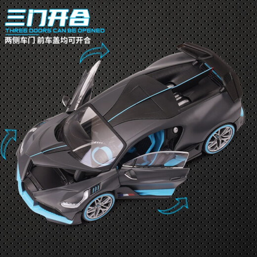 Meritor Bugatti DIVO sports car model 1/24 car model simulation alloy car model children's car toy boy gift