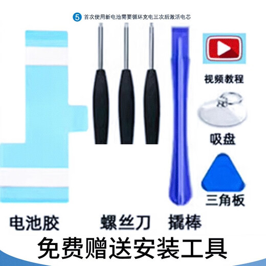 适用Oneplus9pro一加1+9RT手机手机电池原装正品BLP827BLP829BLP8 一加9/LE2110/BLP829  送工具+胶