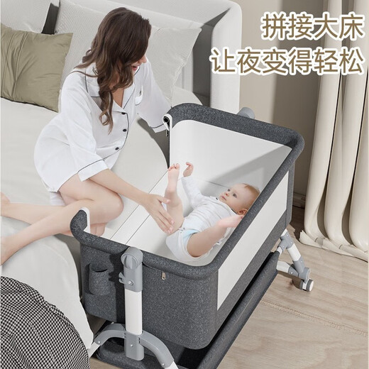ZUHITON带尿布台婴儿床拼接大床多功能哄睡神器摇摇床可移动新生儿宝宝床 深灰+蚊帐+床垫