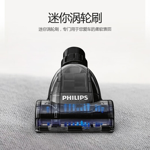 飞利浦（PHILIPS）吸尘器配件FC6075/81（包含涡轮刷，软毛刷，缝隙吸嘴、加长软管 适用FC6168 FC6169 FC6171