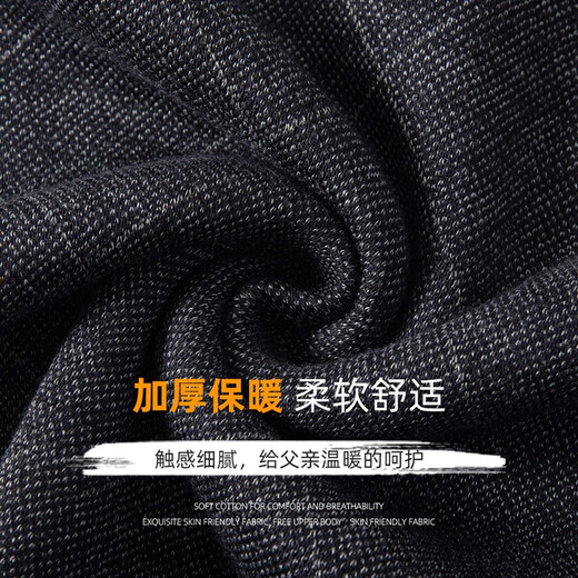 Classic car (LAOYECHE) Dad's fake two-piece sweater for men's winter animal year red velvet thickened sweater for middle-aged and elderly people