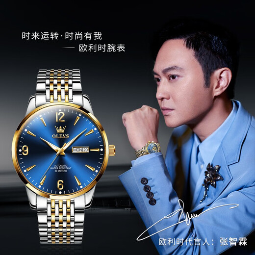 OLEVS Swiss certified brand watch men's mechanical watch fully automatic men's watch double calendar luminous waterproof high-end men's watch OLEVS-9928-steel belt blue