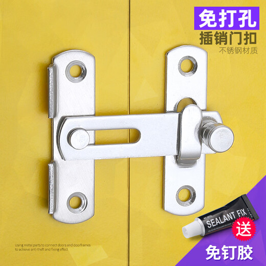 XMSJ door bolt punch-free magnet adhesive strong latch door buckle small buckle simple fixed toilet lock door buckle rotation thickened stainless steel left door buckle large