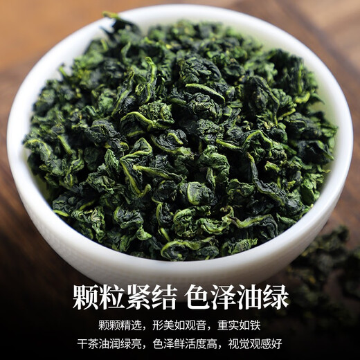 Chen Yifan Tea Tieguanyin Oolong Tea 2025 New Tea Authentic high mountain tea orchid fragrance 125g