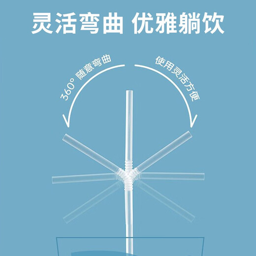 Jijia straws disposable individually packaged maternity and child baby bendable soy milk beverage coffee food grade straws individually packaged bag 100 pieces