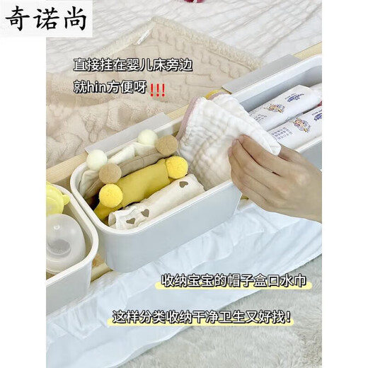 Qiantong Bedside Hanging Conter Cunas colgantes Cesta de pañales Botella de almacenamiento Camilla de almacenamiento Batina de almacenamiento Mesa de pañales Bolsas colgantes Baby One Hanging Canker 1 Piso