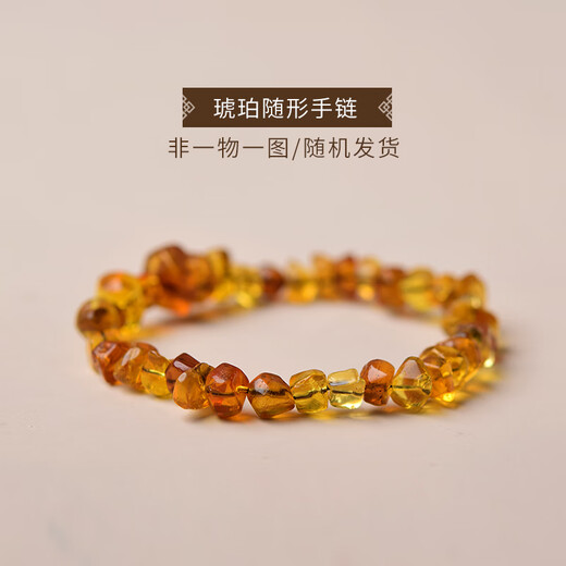 SIZAN amber bracelet for women and men, blood amber, gold, raw stone beads, single circle multi-treasure bracelet, beeswax amber bracelet, amber bracelet