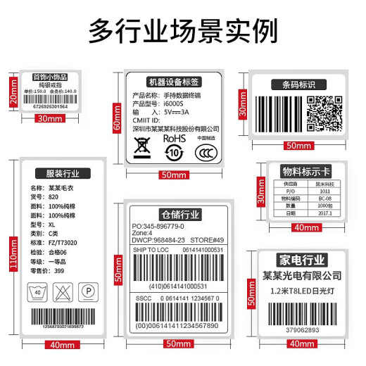 TSC 铜版纸不干胶条码标签打印纸碳带标签打印机标签纸贴纸 70x70mm横版 690张/卷