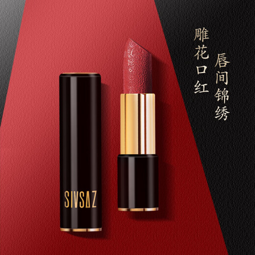 Sishang Carved Women's Lipstick Makeup Lipstick is not easy to fade 3.5g #999 (long-lasting waterproof and sweat-proof makeup)