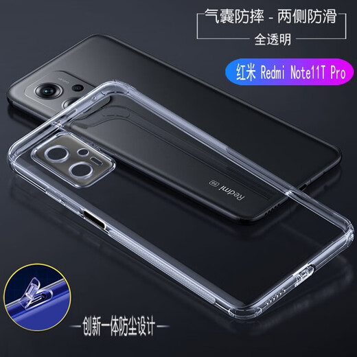 Guest case suitable for Redmi Note14Pro+/14C/Note13Pro/12/11/10 Pro mobile phone case Note9/8 with dustproof plug Redmi Turbo4 pro/3 Redmi Note11T Pro transparent color with dustproof plug