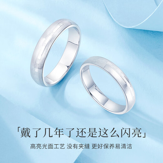 Luxury beads in stock sparkling fog PT950 platinum ring women's ring platinum ring men's wedding couple fashion No. 10 2.41g