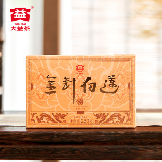 大益TAETEA茶叶普洱茶熟茶金针白莲砖茶盒装250g/砖中华老字号