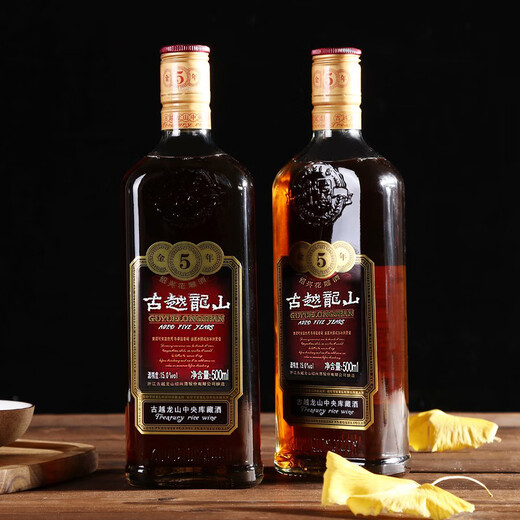 Guyue Longshan Five Years Gold Storage Semi-Dry Shaoxing Rice Wine 500ml*6 Bottles Full Box Upgraded Version