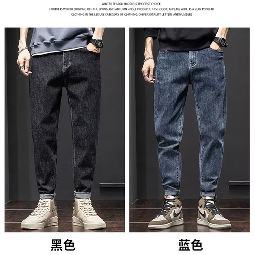 Charluoel Jeans Spring and Automne Pantalon Pantalon nouveau Pantalon Straight Men's Pantal