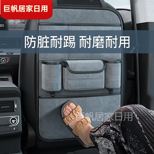 Yuantian Luo Autositz zurück-Aufbewahrungsbeutel Autositz zurück Hanging-Beutel Multifunktionaler Aufbewahrungstasche für Autokurzel Black PU Leder wasserdicht und schmutzig resistent