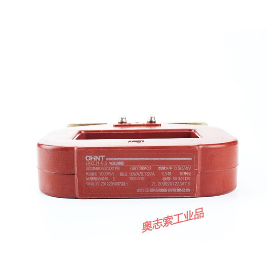 Current transformer LMZJ1-0.5 800/5 1000/5A 1200/5A 1500/5 2000 80 800/5A 0.5 level