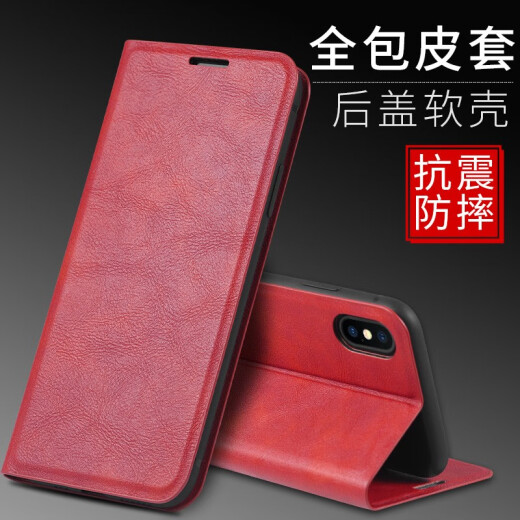Penor Apple X phone case iPhone XS protective case Max flip XR leather case Ultra-thin silicone soft case full-in case anti-fall case men and women [Magnetic leather case] Jazz black Apple X/XS universal
