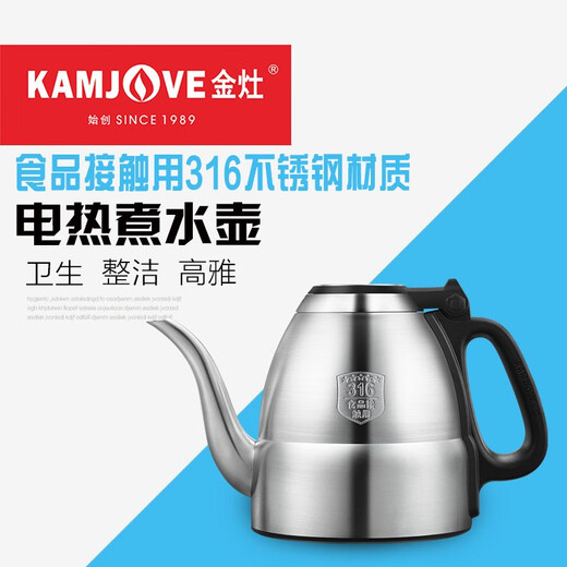 KAMJOVE E series kettle, sterilizer accessories, kettle accessories, non-complete set of products E5, E6, E7, E8, E9 kettle