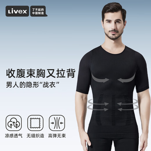 Livex Men's Tummy Shaping Clothing Short Sleeve Fitness Sports Strong Elastic Waist Corset Slim Tight Breathable Slim Top