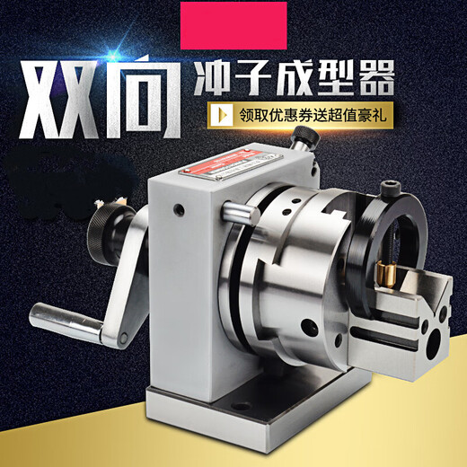 Yutairui precision high-precision needle grinding machine one-way punch former 0.005 precision one-way punch former
