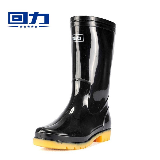 Pull-back rain boots men's water shoes rain boots men's waterproof and wear-resistant high school tube plastic overshoes work rubber shoes labor insurance shoes men's black mid tube 40