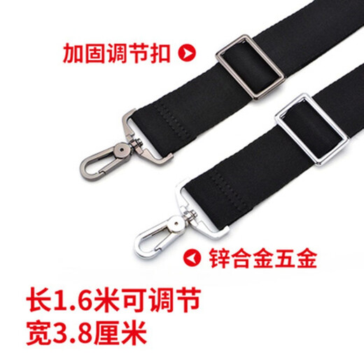 
Jiapinyou black wide bag and belt accessories oblique briefcase computer bag shoulder strap shoulder strap wide versatile strap replacement backpack strap black strap gun color hook + shoulder pad
